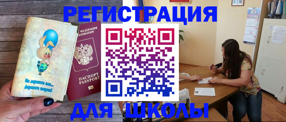 временная регистрация 2025 в Ярославле