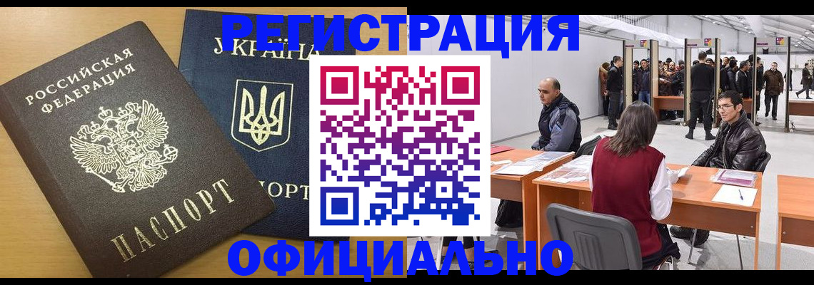 форма 3 в Ярославле