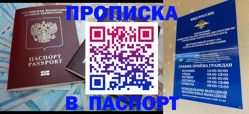 найти адрес прописки в Ярославле