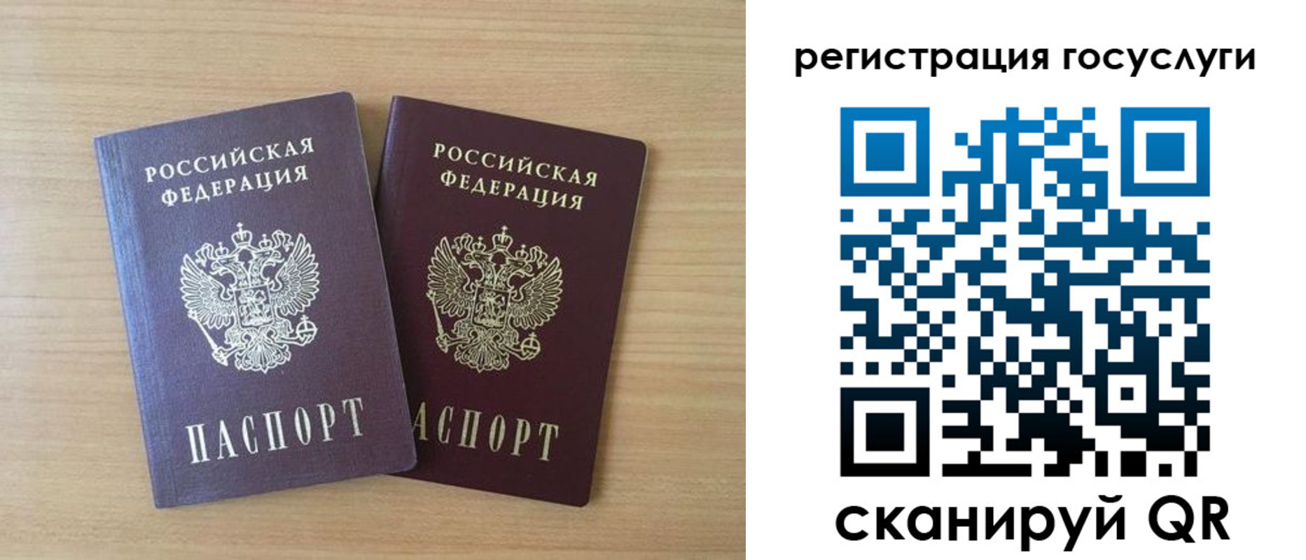 временная прописка в Ярославле
