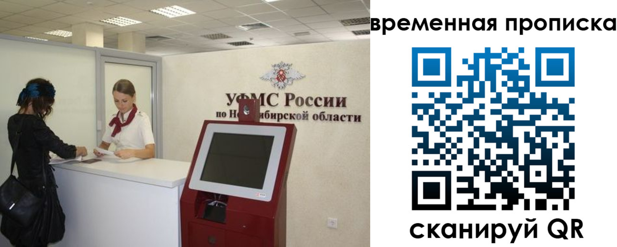 регистрация для дет. сада в Ярославле