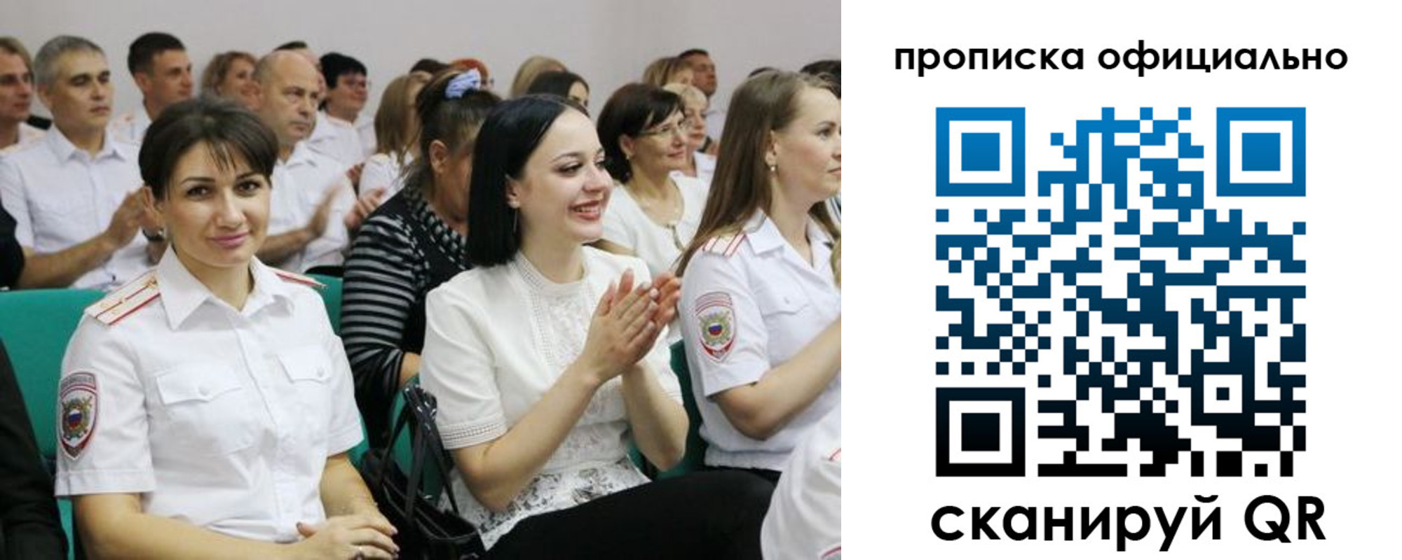 регистрация в Ярославле