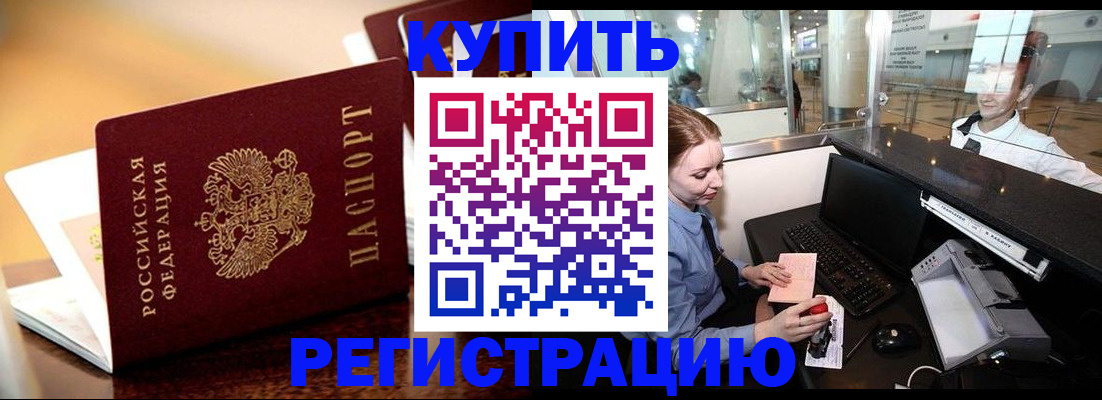найти адрес прописки в Ярославле