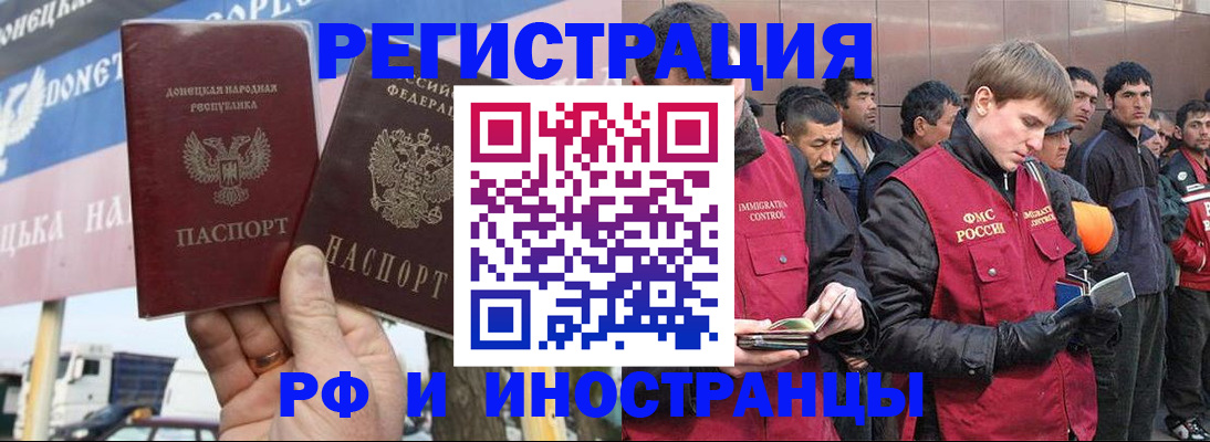 регистрация для школы в Ярославле