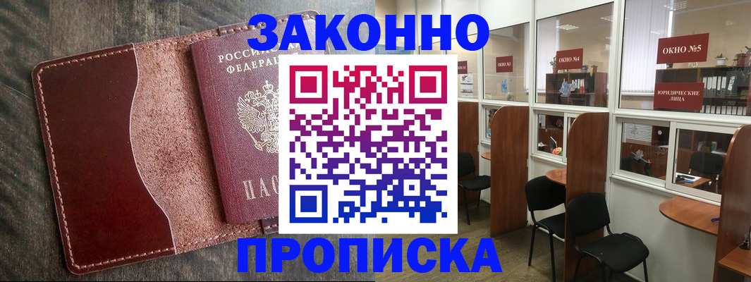 миграционный учет в Ярославле